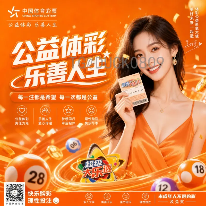 官方2026年美加墨世界杯小组赛赛程查询指南：快速获取完整赛程